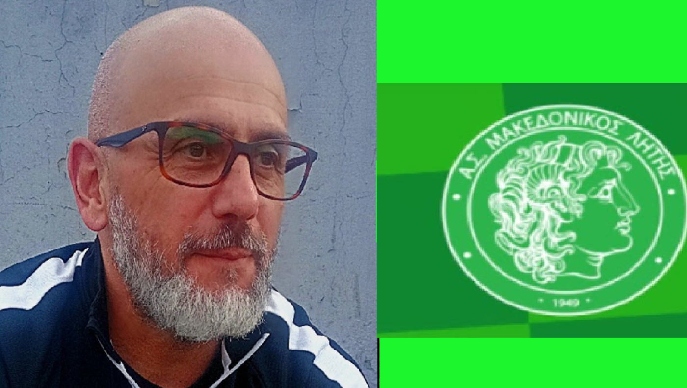 Με Κοτσέρογλου ο Μακεδονικός Λητής - Εκλογές στον Ιωάννη Παπάφη
