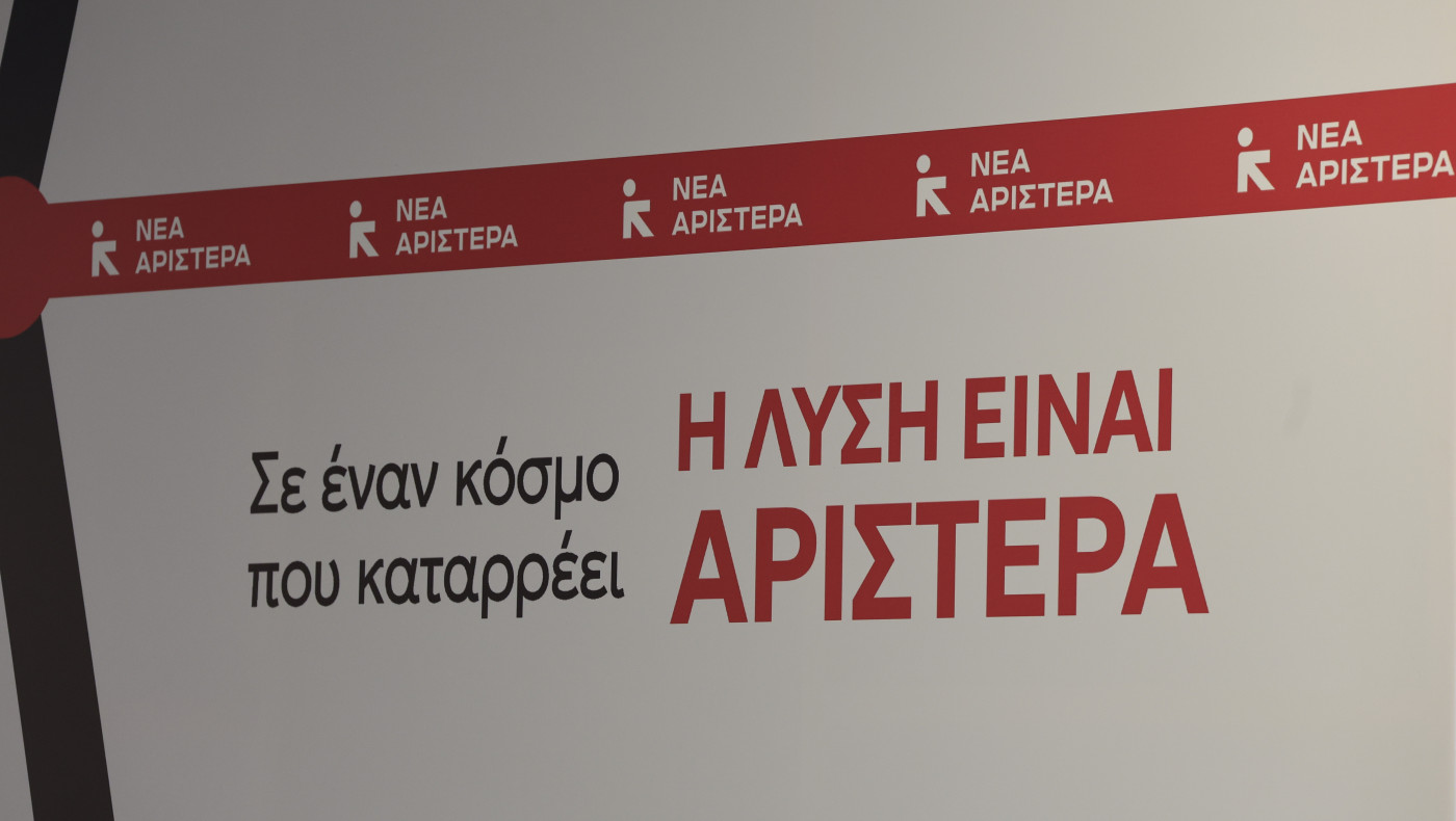 Διαλύεται την Τρίτη η Νέα Αριστερά: Ποιοι βουλευτές ανεξαρτητοποιούνται