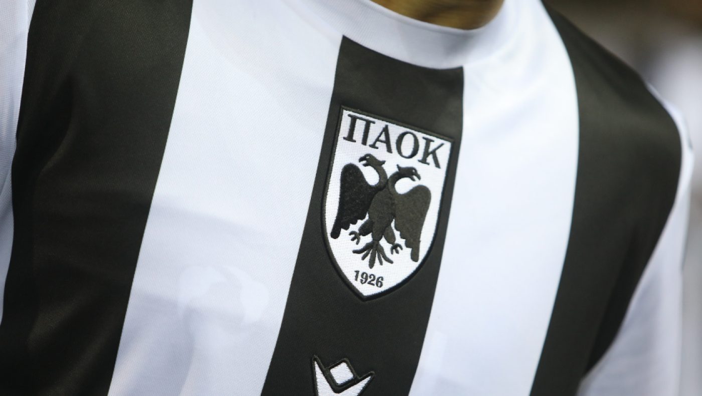 Το μήνυμα ΠΑΕ και Α.Σ. ΠΑΟΚ για την Άλωση της Κωνσταντινούπολης