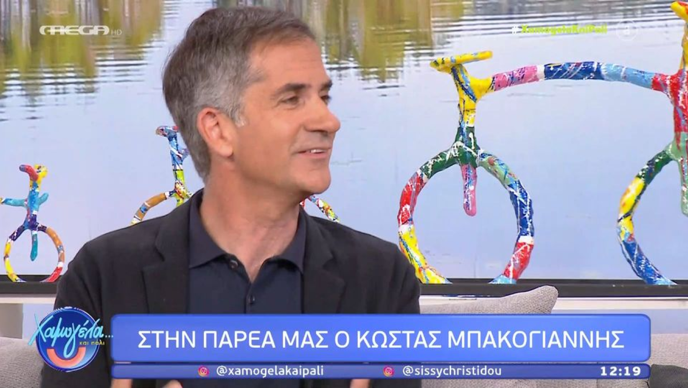 Μπακογιάννης για 17Ν: «Απόλυτος serial killer ο Κουφοντίνας»