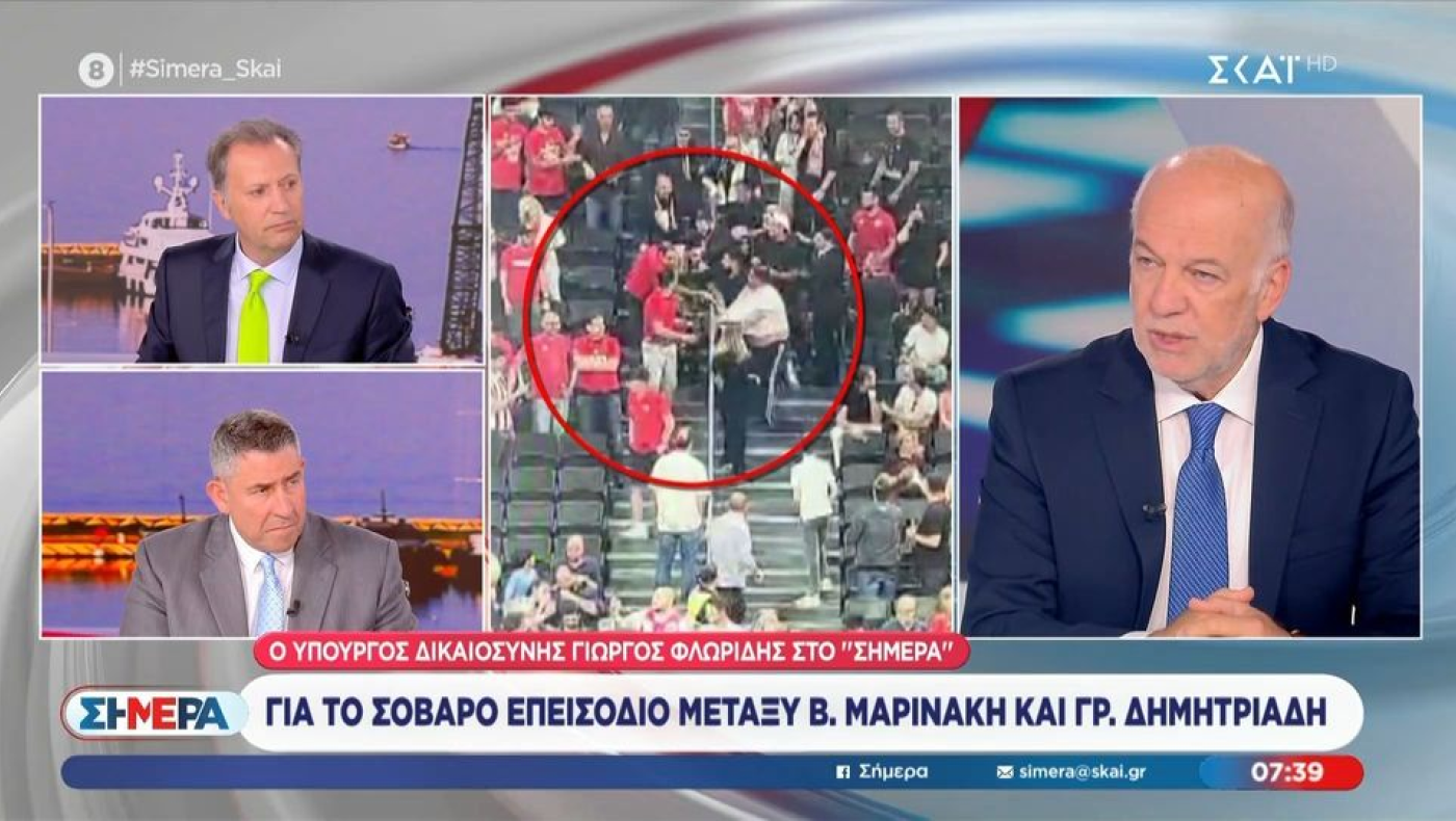 Φλωρίδης για Μαρινάκη-Δημητριάδη: «Αποκλεισμός μέχρι και φυλακή»