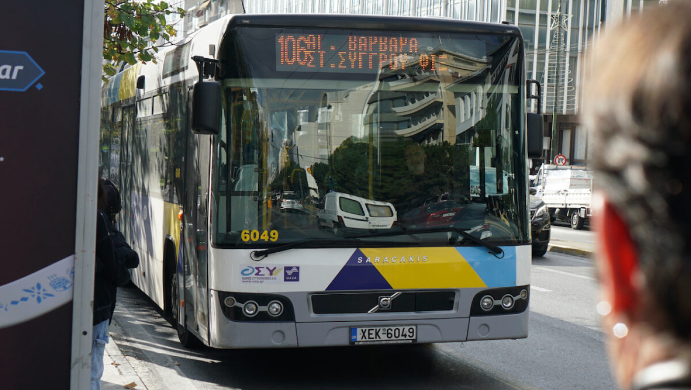 Σε ισχύ τα νέα πρόστιμα για όσους δεν «κόβουν» εισιτήριο στα Μέσα Mεταφοράς