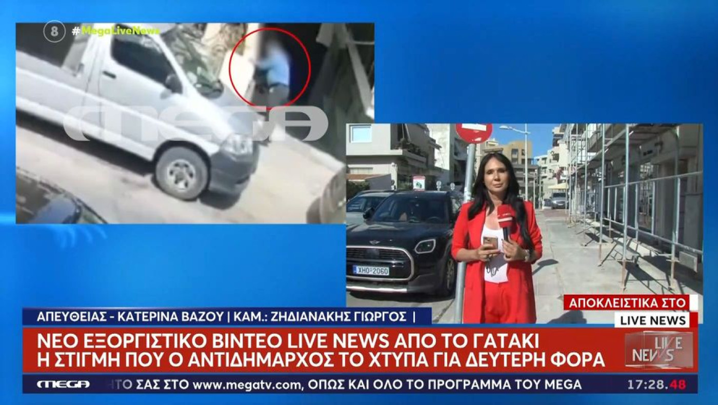 Κρήτη: Πρώην αντιδήμαρχος κατηγορείται για θανάτωση γατιού, υπάρχει και βίντεο!