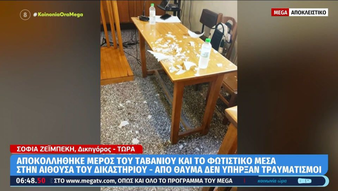 Νάουσα: Αποκολλήθηκε φωτιστικό και παραλίγο να πέσει πάνω σε δικηγόρο
