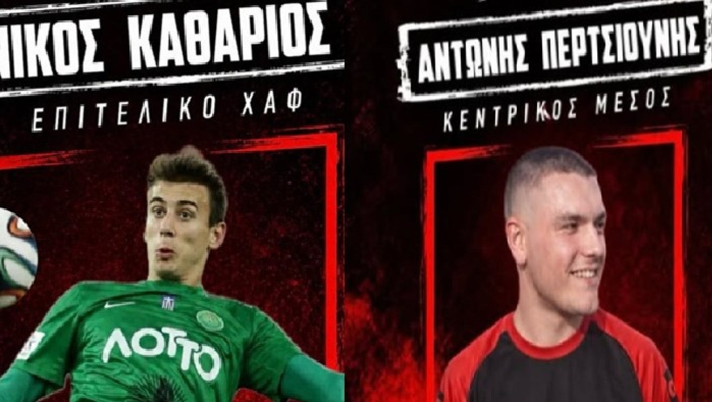 Φοίνικα Πολίχνης: Πήρε Νίκο Καθάριο-Μένει ο Περτσιούνης – Προσθήκες στον Διγενή Κρυονερίου