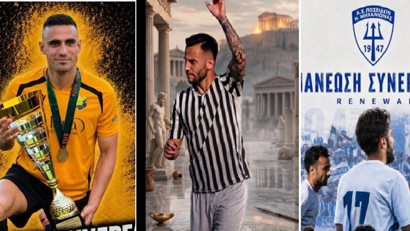 Με Ιγνατίδη ο Αγιος Νικόλαος και Πόποβιτς ο Μ.Α. Ορφανού -Ανανεώσεις στην Μηχανιώνα