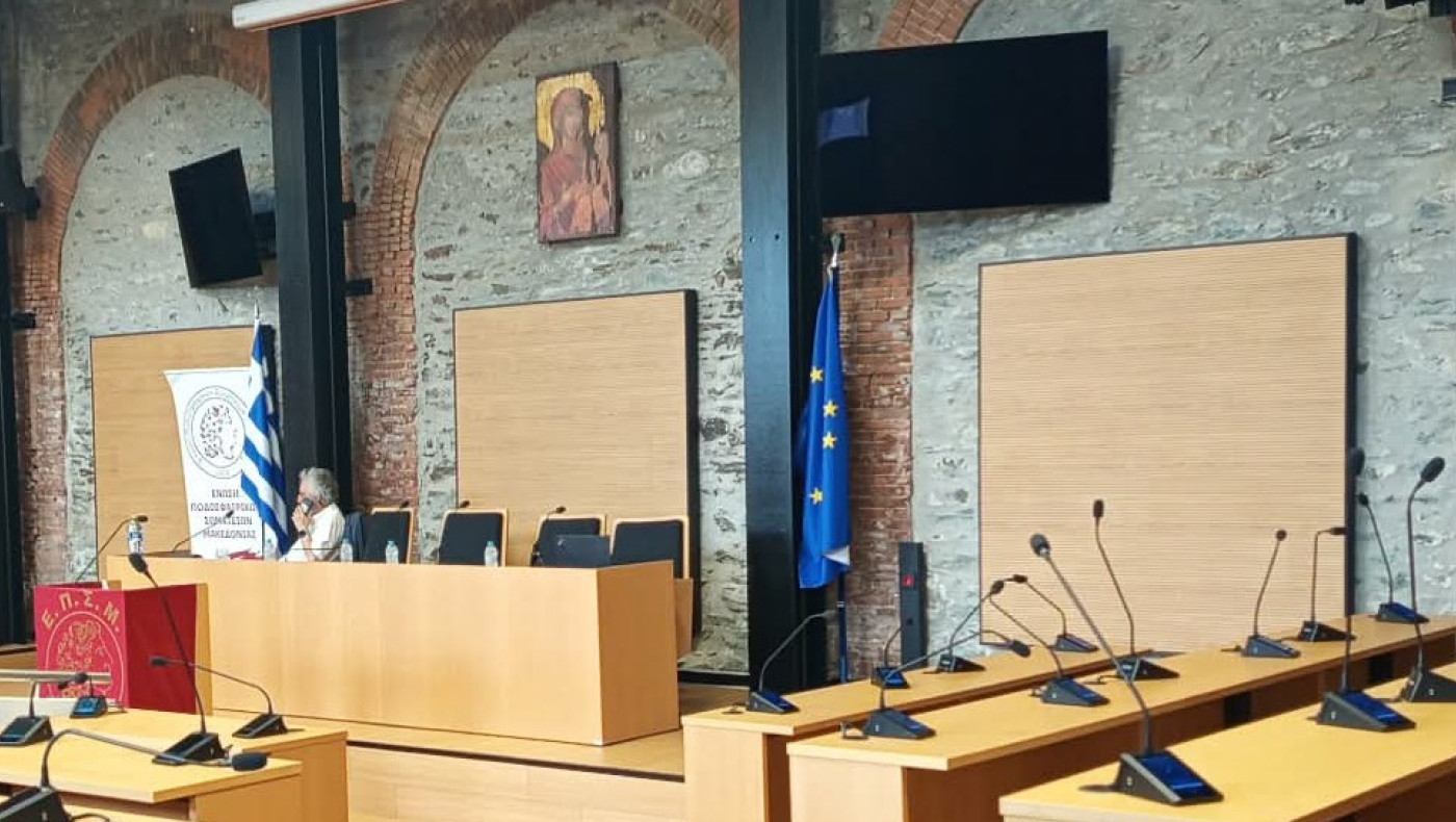 Αρχίζει η γενική συνέλευση της ΕΠΣΜ