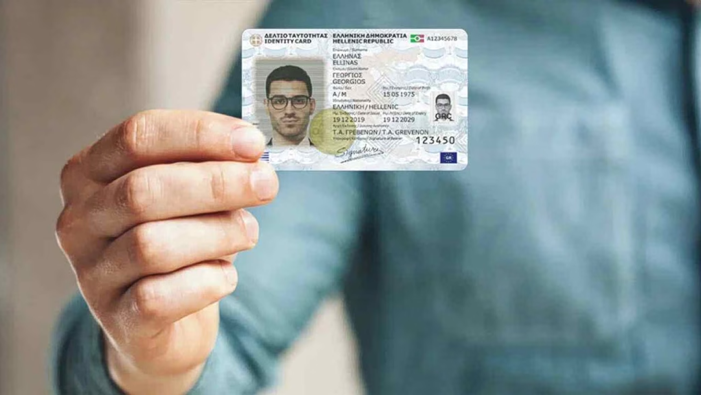 Στις 3 Αυγούστου η «αυλαία» για τις νέες ταυτότητες: Ελάχιστα τα διαθέσιμα ραντεβού