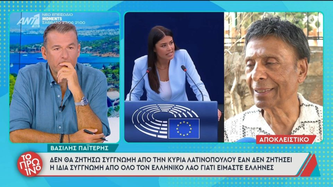 Παϊτέρης για Λατινοπούλου: «Αν έρθει σε έναν καταυλισμό και ζητήσει συγγνώμη, θα την ψηφίσουμε όλοι!»