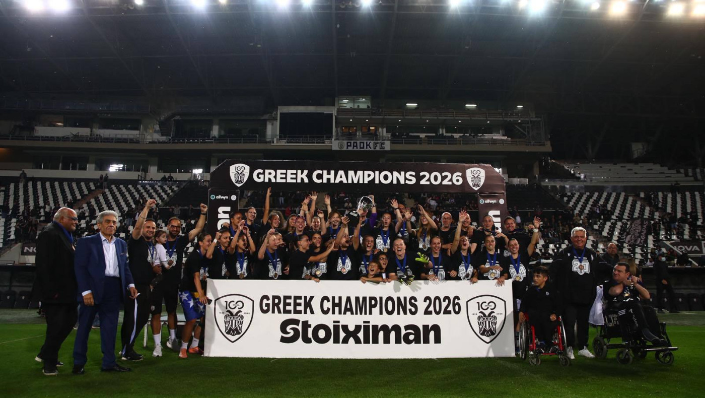 ΠΑΟΚ: Στην Νιόν της Ελβετίας, την Πέμπτη 18 Ιουνίου, η κλήρωση του Champions League για τις γυναίκες