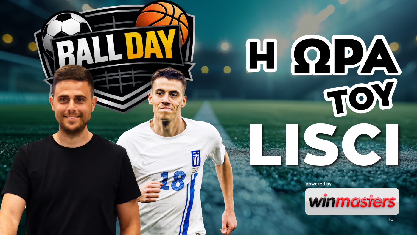 Σήμερα στη Ball Day: Οι μέρες Λίσι στον ΠΑΟΚ, το σχέδιο Μπασίρου στον Αρη και «καυτό» μεταγραφικό ρεπορτάζ