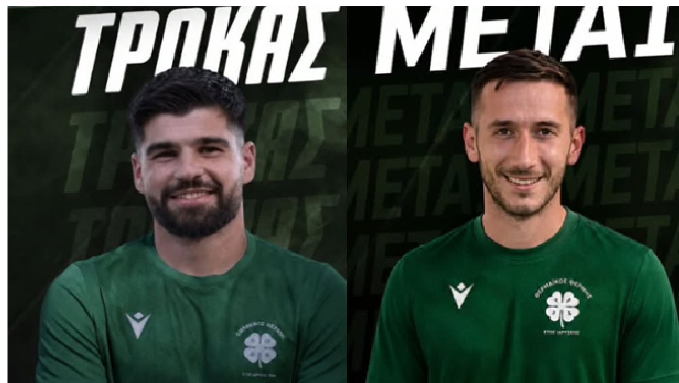 Στη Θέρμη Μετάι-Τρόκας: Εκδήλωση για τα 100 χρόνια του Ασβεστοχωρίου