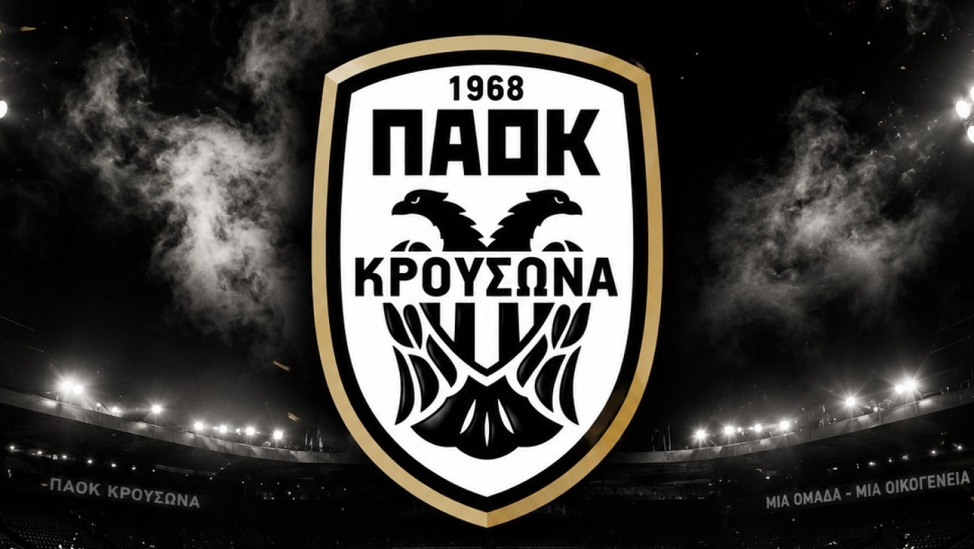 Αποφασίζει για Γ’ Εθνική ο ΠΑΟΚ Κρουσώνα – Δήλωσε συμμετοχή ο Αχαρναΐκός