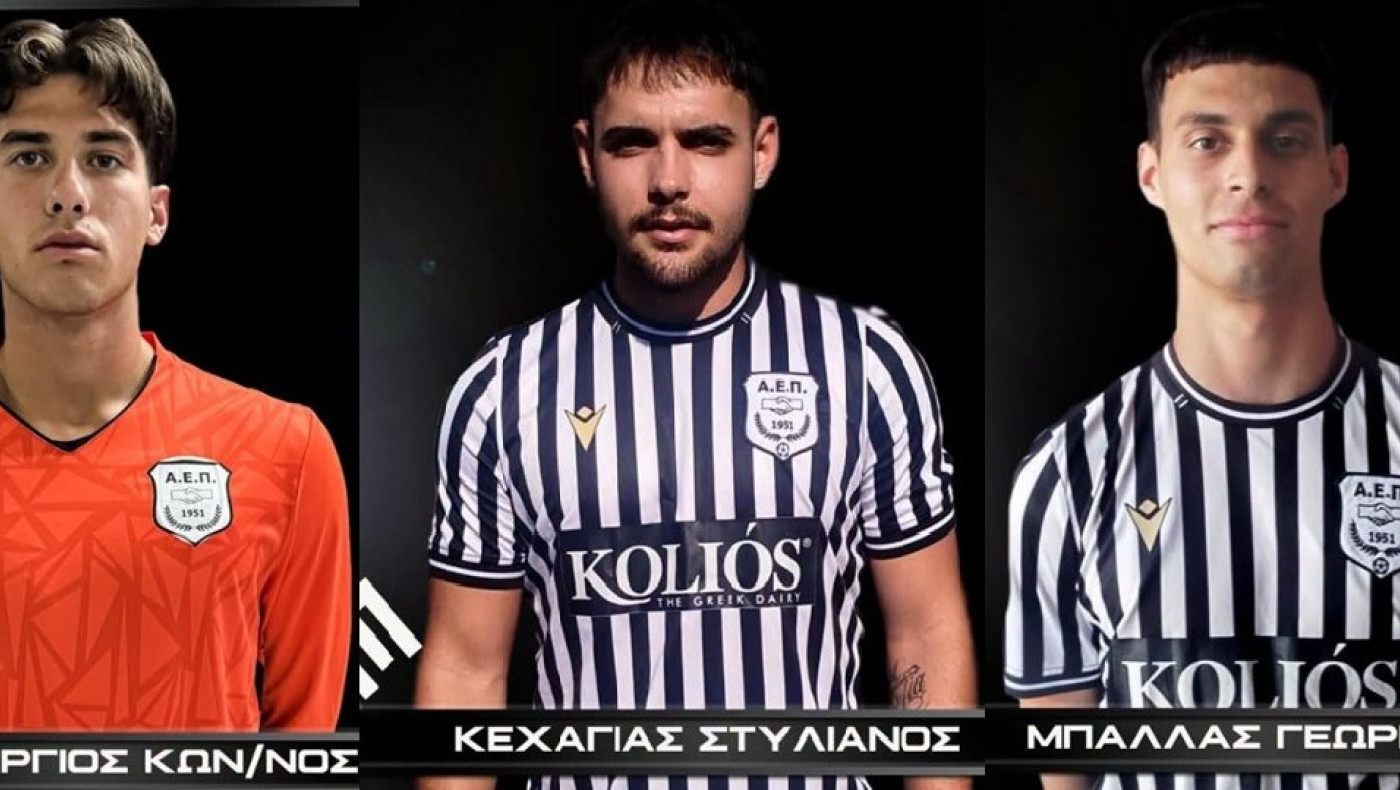 Ενίσχυση της ΑΕ Πολυκάστρου και του ΠΑΟΚ Κρηστώνης
