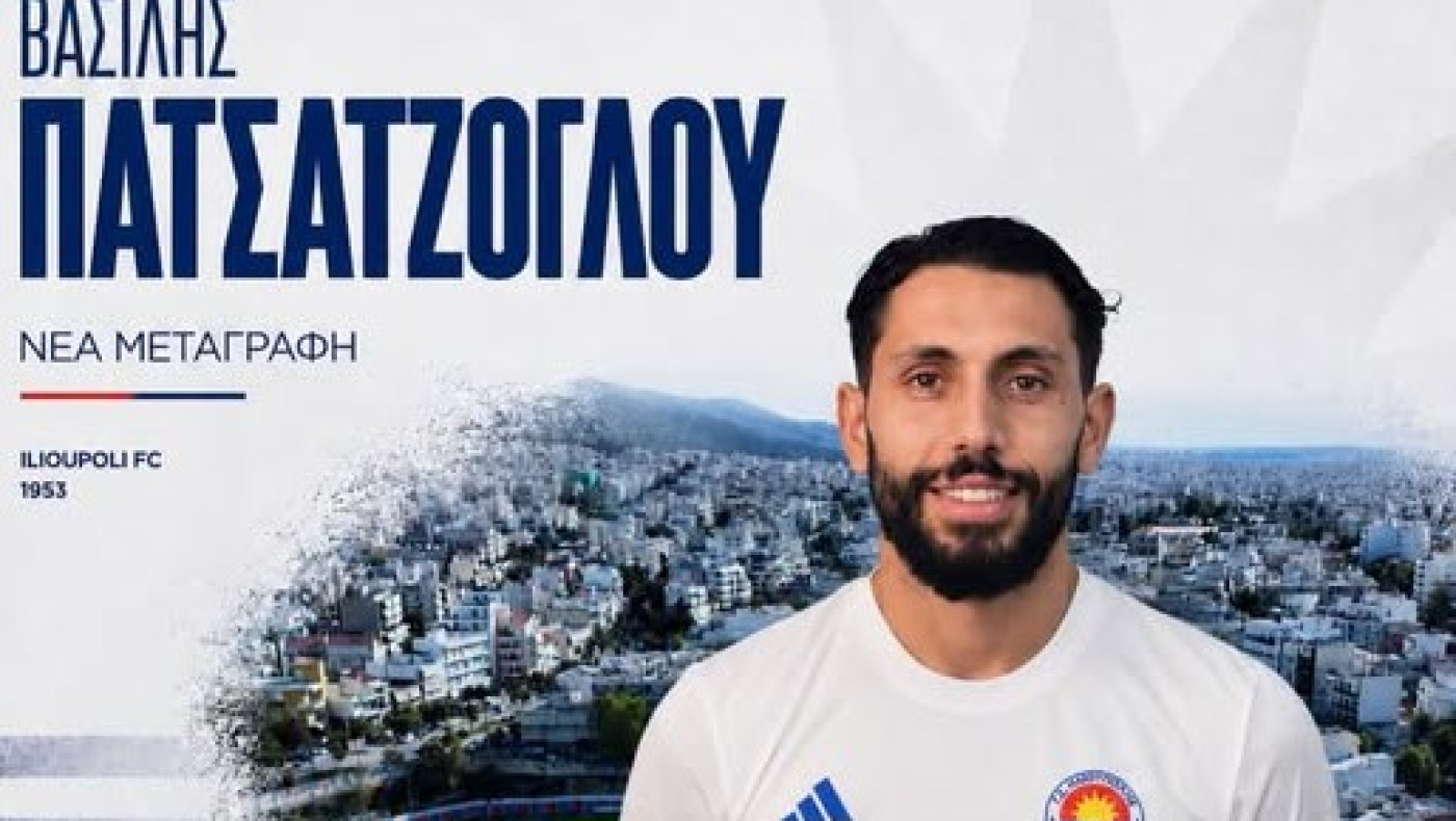 Γ’ Εθνική- Ηλιούπολη: Πήρε Βασίλη Πατσατζόγλου