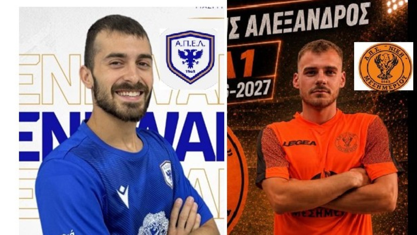 Με Κόκολα ο Λαγκαδάς, στο Μεσημέρι ο Σαλεπτσής