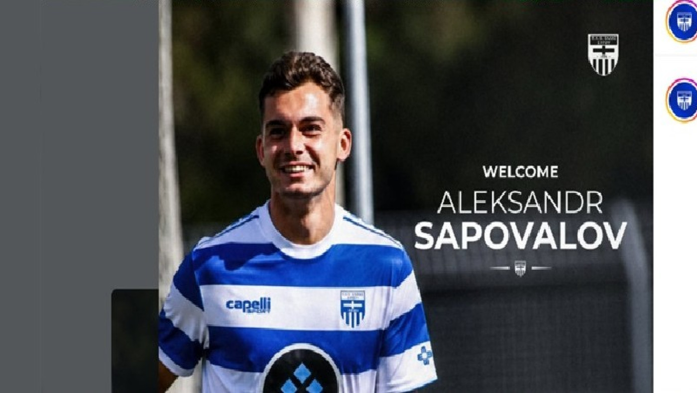 Πρώην παίκτης του ΠΑΟΚ Β πήγε στην Ελλάς Σύρου