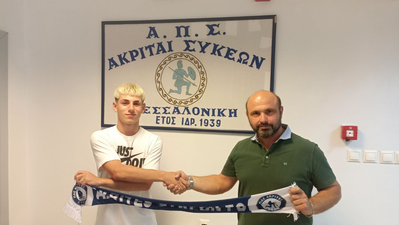 Διπλή ενίσχυση των Ακριτών – Ανανεώσεις συνεργασίας στην Ξάνθη