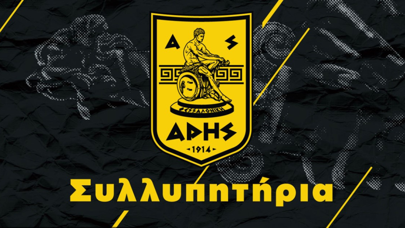 Τα συλλυπητήρια του Άρη για την 15χρονη Άννα-Μαρία: Ανακοινώσεις από ΑΣ, ΠΑΕ και ΚΑΕ