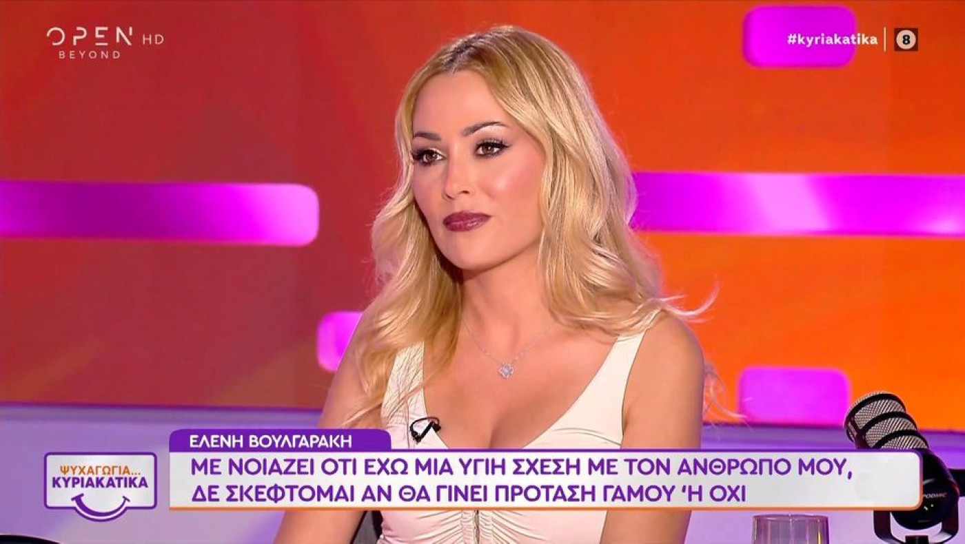 Βουλγαράκη: «Η ζυγαριά έγειρε προς τον άνθρωπό μου και τον ακολούθησα»