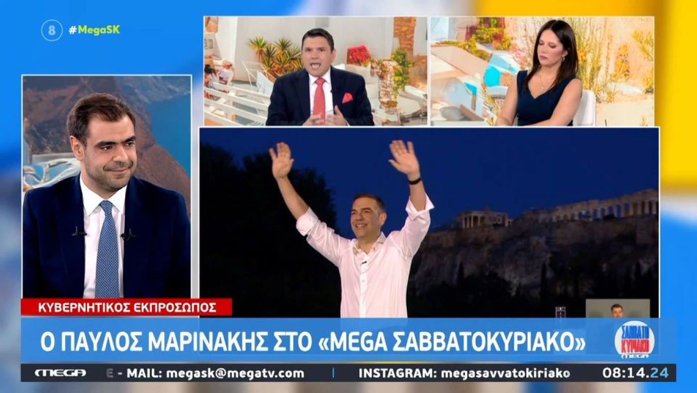 Μαρινάκης για Τσίπρα «Μου θυμίζει τον Κωνσταντάρα στον "Τρελοπενηντάρη"»