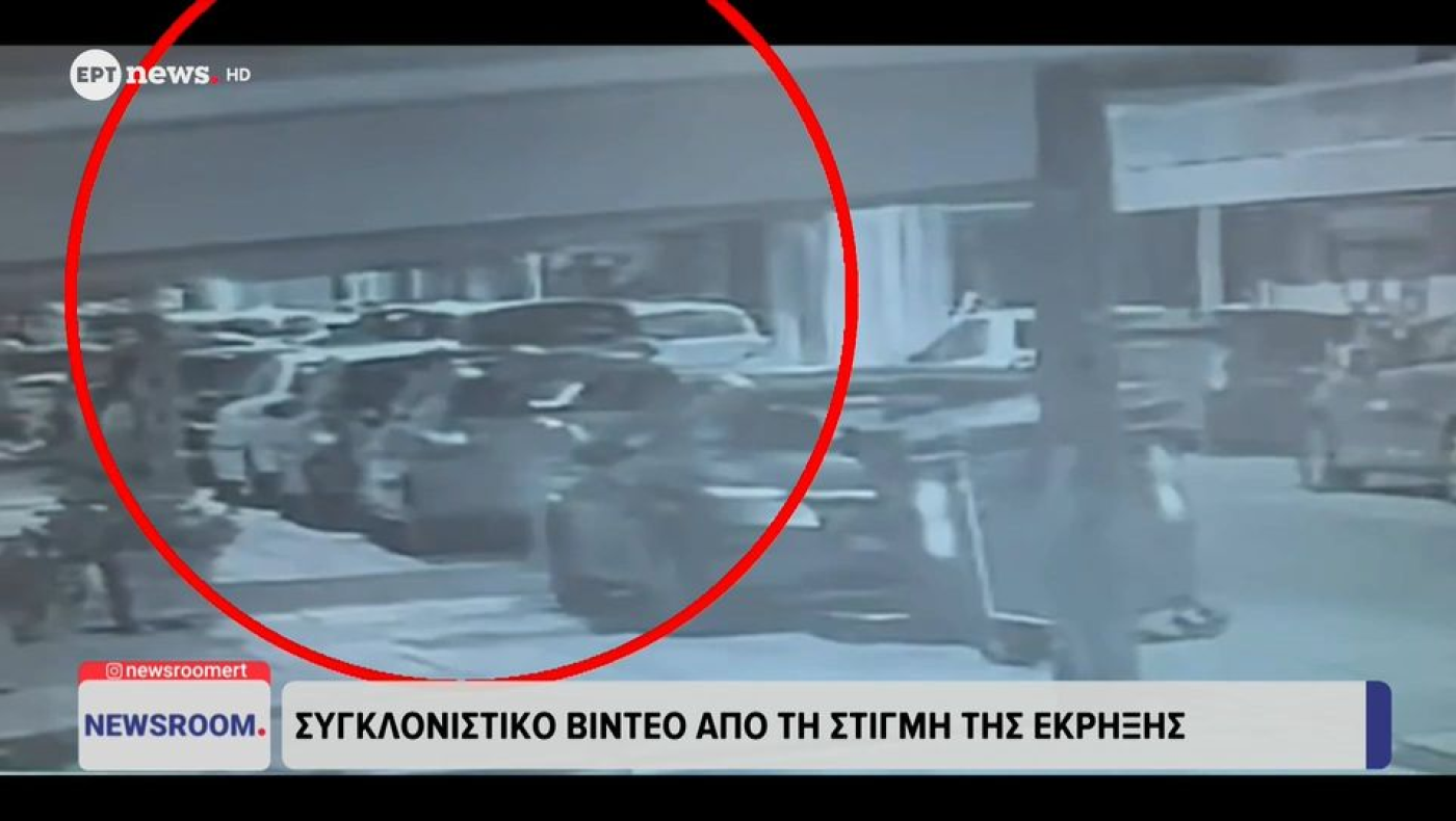 Θεσσαλονίκη: Βίντεο-ντοκουμέντο από τη στιγμή της έκρηξης στο σπίτι της Αφροδίτης Νέστορα