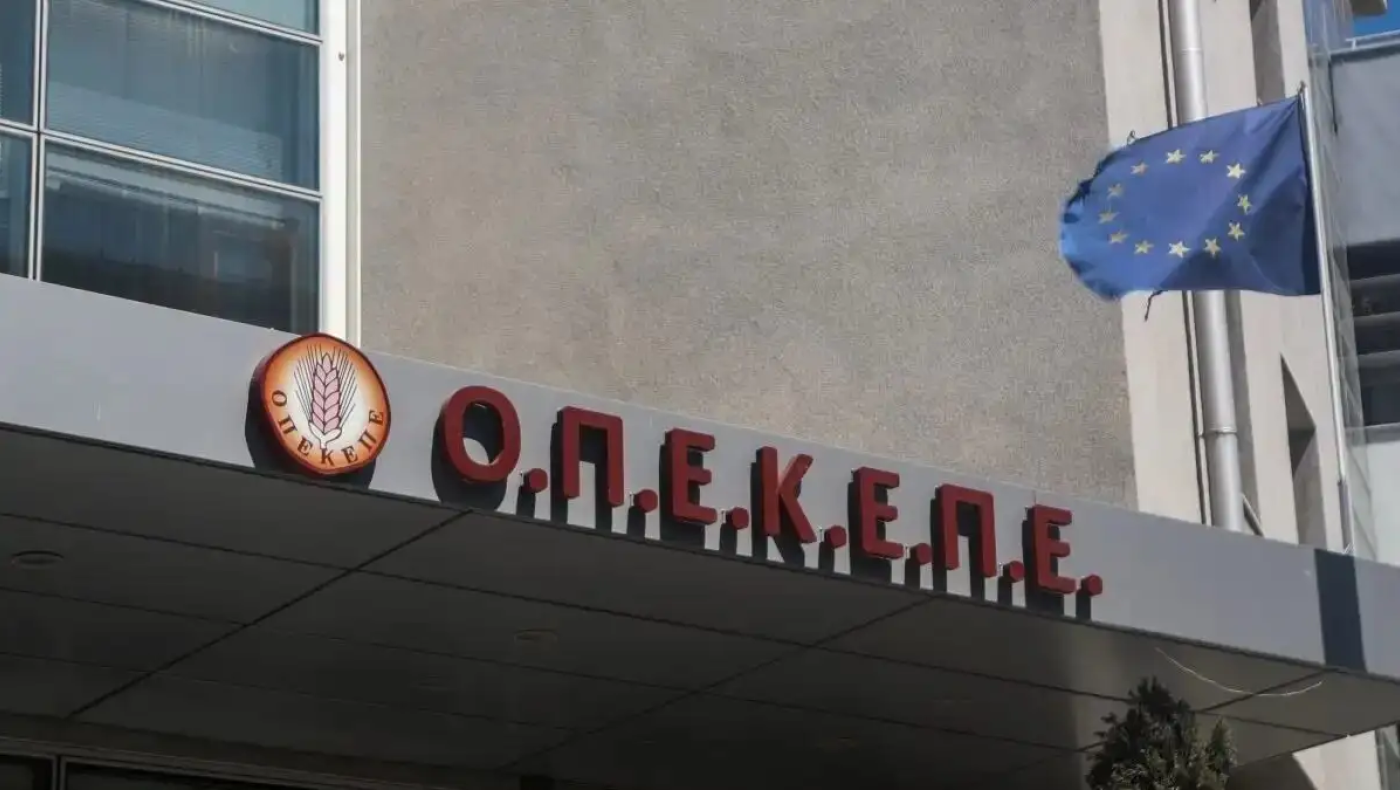 ΟΠΕΚΕΠΕ: Νέες διώξεις από την Ευρωπαϊκή Εισαγγελία-Ποιοι βουλευτές της ΝΔ μπαίνουν στο στόχαστρο