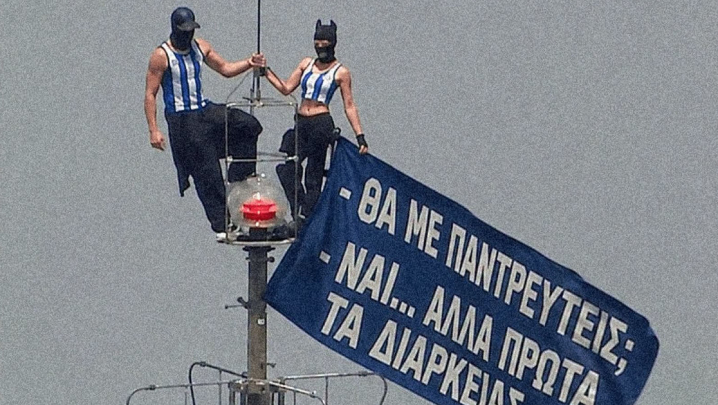 Επική ανάρτηση του Ηρακλή για τα διαρκείας με το ζευγάρι του Empire State Building