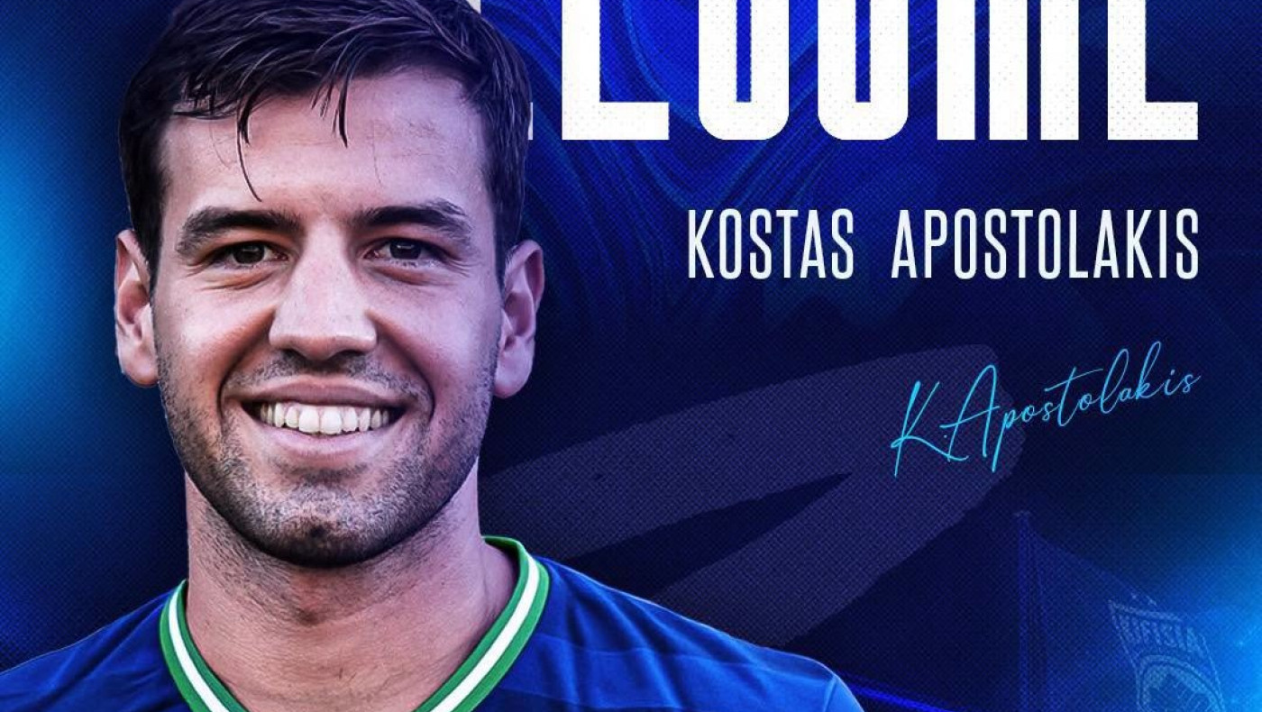 Κηφισιά: Ανακοίνωσε τον Αποστολάκη