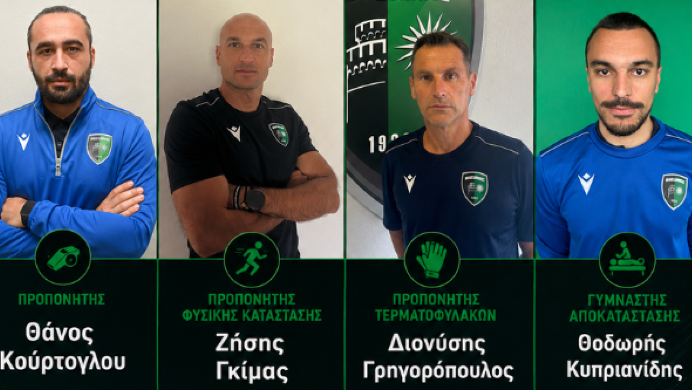 To τεχνικό και ιατρικό επιτελείο του Μακεδονικού