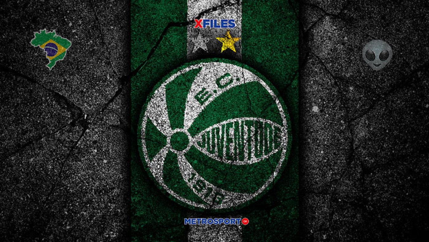 «X-Files» : Ο Βραζιλιάνος μας αποφάσισε : I want to believe you, darling EC Juventude...