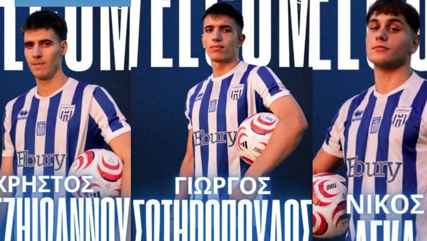 Τριπλή ενίσχυση του Ηρακλή Θερμαΐκού: Ποιους απέκτησε