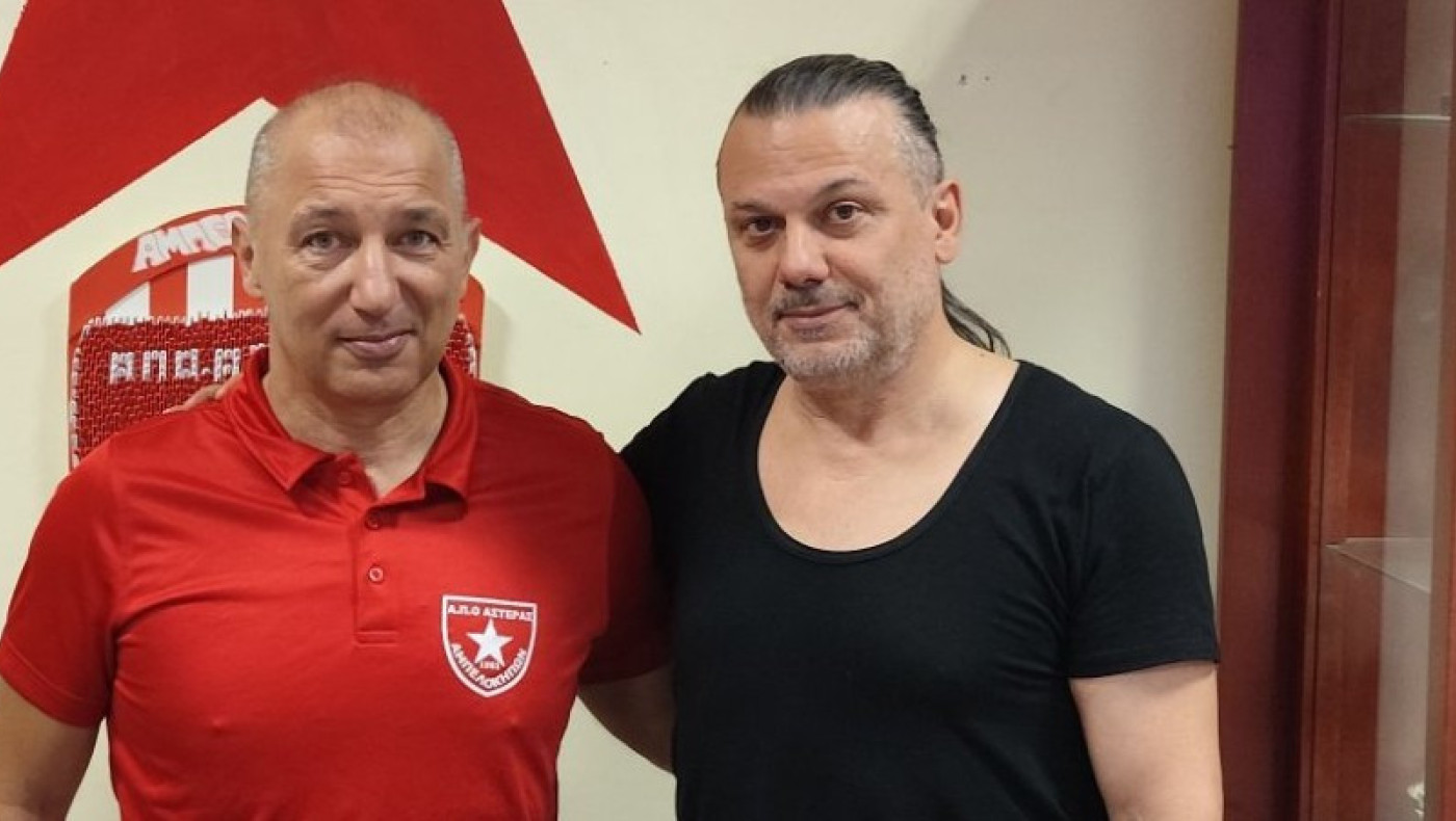 Γυρίζει σελίδα ο Αστέρας Αμπελοκήπων-Καραλής: «Νέα αρχή»