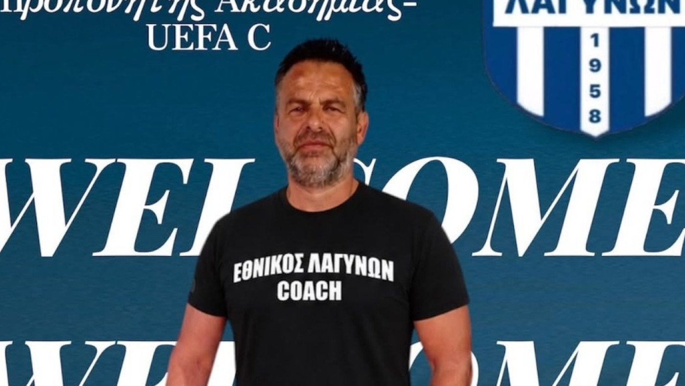 Ενισχύεται ο Εθνικός Λαγυνών – Στην ακαδημία ο Ρακόπουλος