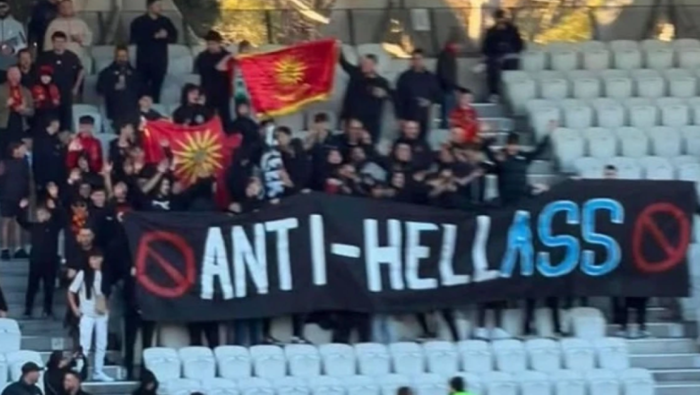 Αυστραλία: Ανθελληνικά και μισογυνιστικά πανό από οπαδούς της Preston Lions