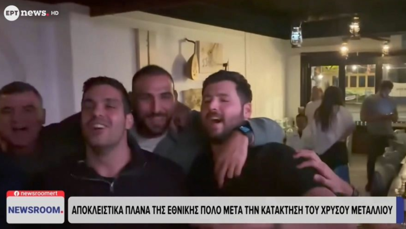 Εθνική Ομάδα πόλο: Οι πανηγυρισμοί των παγκόσμιων Ελλήνων πρωταθλητών!
