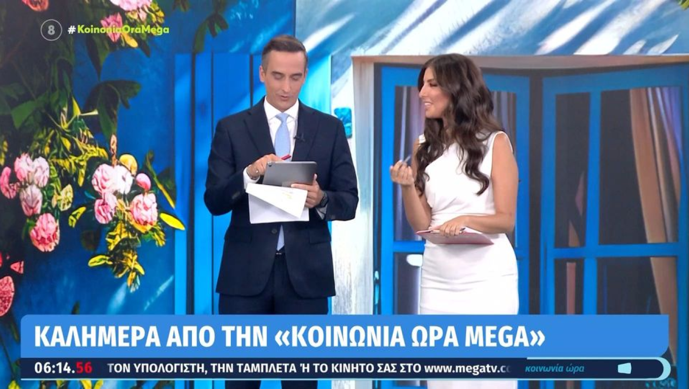 On air φλερτ για τη Βελίκα Καραβάλτσιου: «Να ζήσουμε»