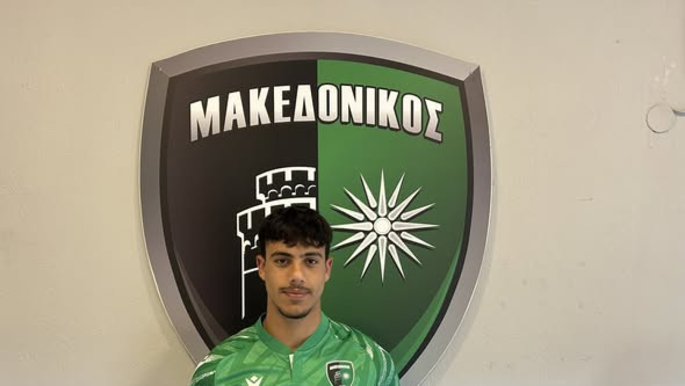 Σπουδαία κίνηση με Γιακουμάκη ο Μακεδονικός