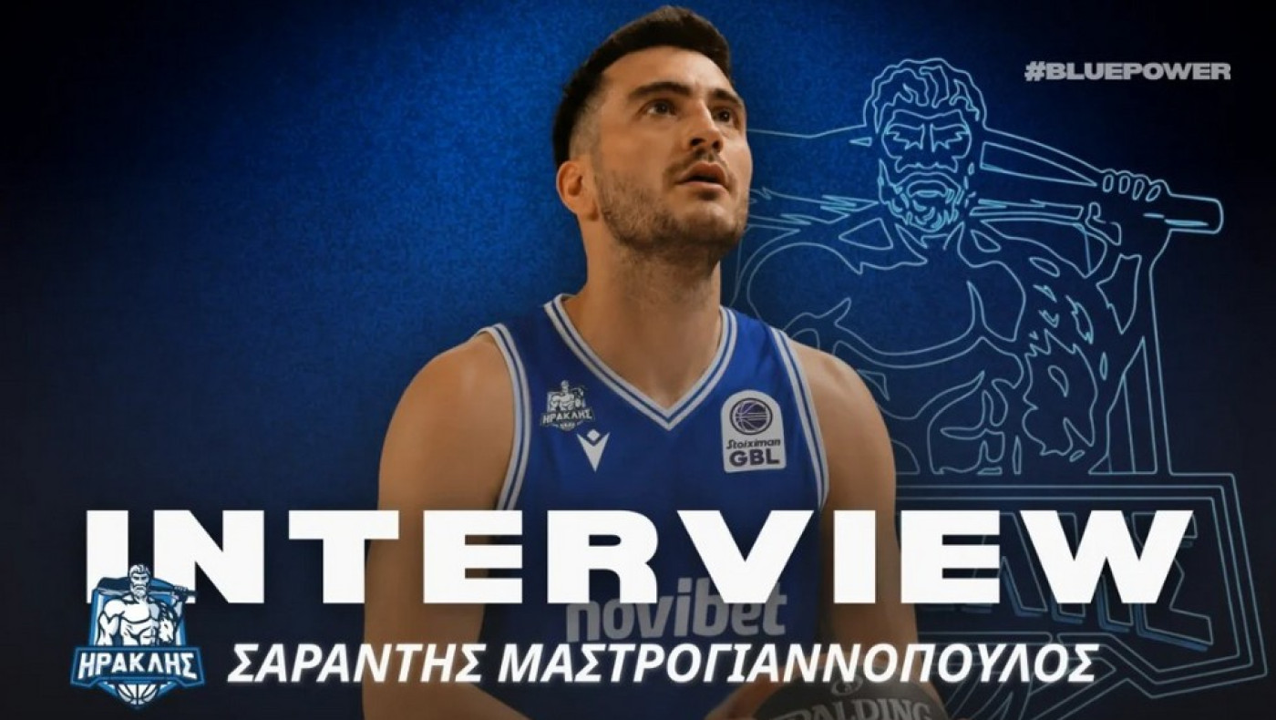 Μαστρογιαννόπουλος: «Δεν χρειάστηκε πολλή σκέψη για να επιστρέψω στον Ηρακλή»