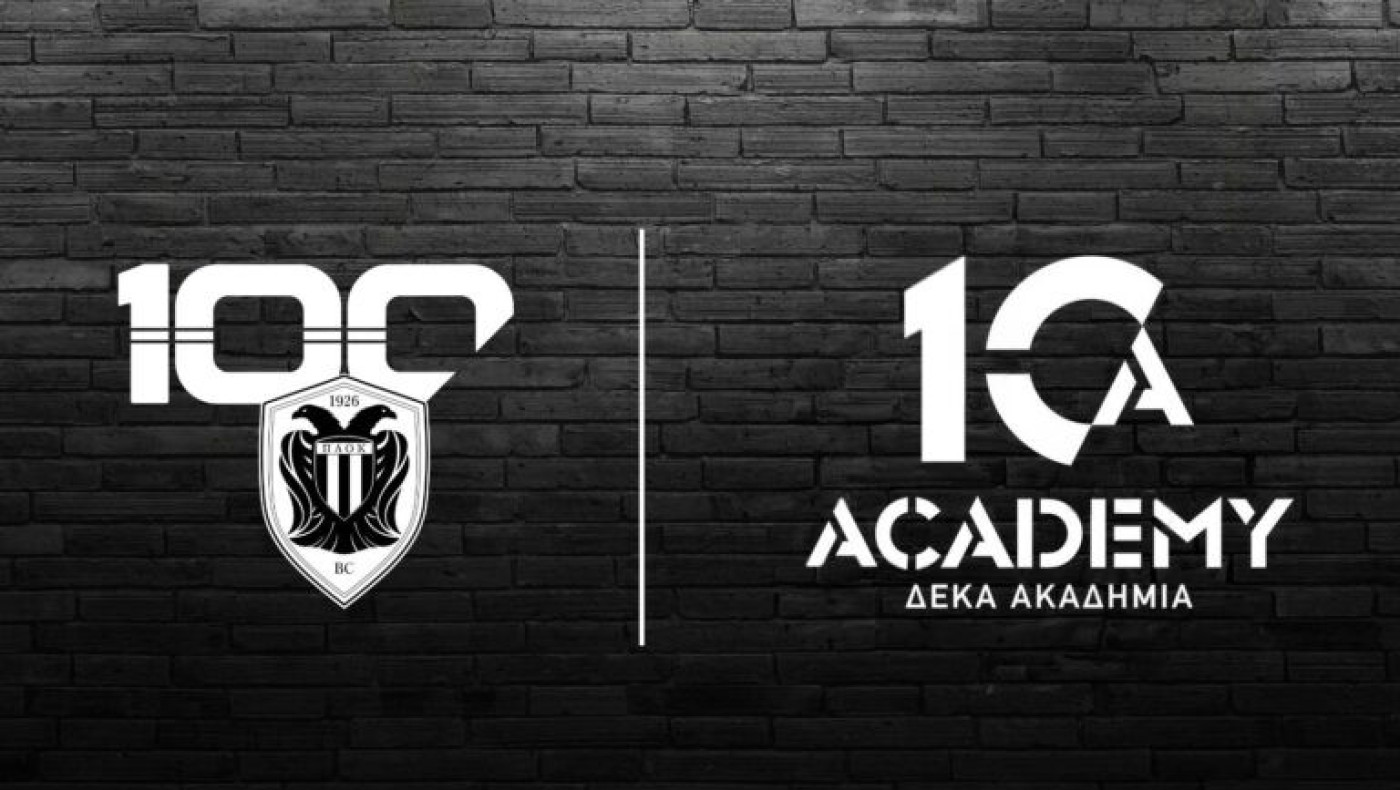 KAE ΠΑΟΚ-ΔΕΚΑ: Στρατηγική συνεργασία με επίκεντρο την ανάπτυξη
