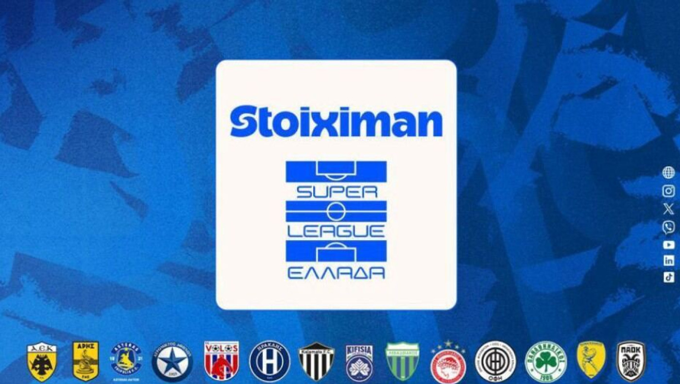Super League: Ορίζονται οι αγωνιστικές έως τη 16η-Στο τραπέζι τα τηλεοπτικά