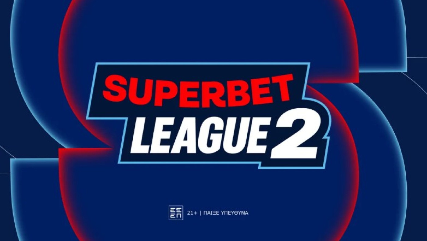 Superbet League 2: Η απόφαση για τα τηλεοπτικά – Πώς θα μεταδίδονται οι αγώνες