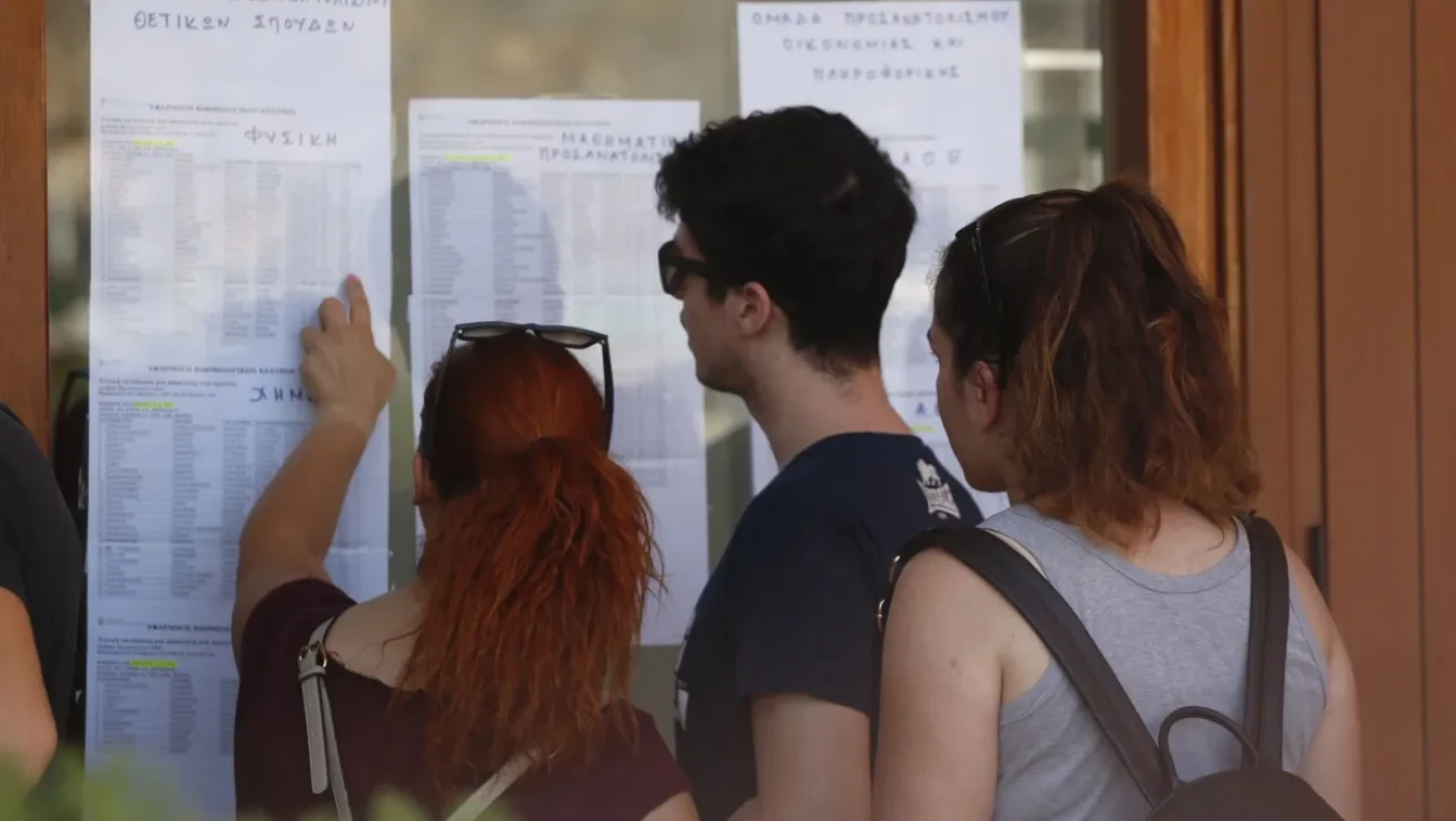 Πανελλαδικές 2026: Ανακοινώθηκαν οι βάσεις εισαγωγής
