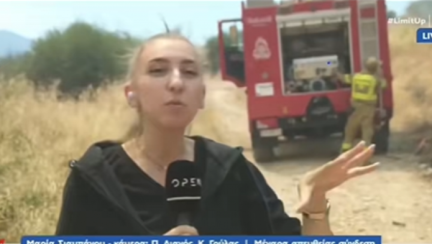 Γέλιο ρεπόρτερ από τη... φωτιά: Πώς απάντησε ο διευθυντής ειδήσεων του OPEN