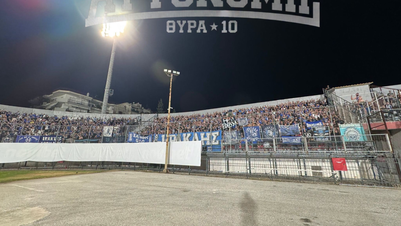 Αυτόνομη Θύρα 10: «Ελπίζουμε να μην ξαναδούμε παρόμοια εμφάνιση»