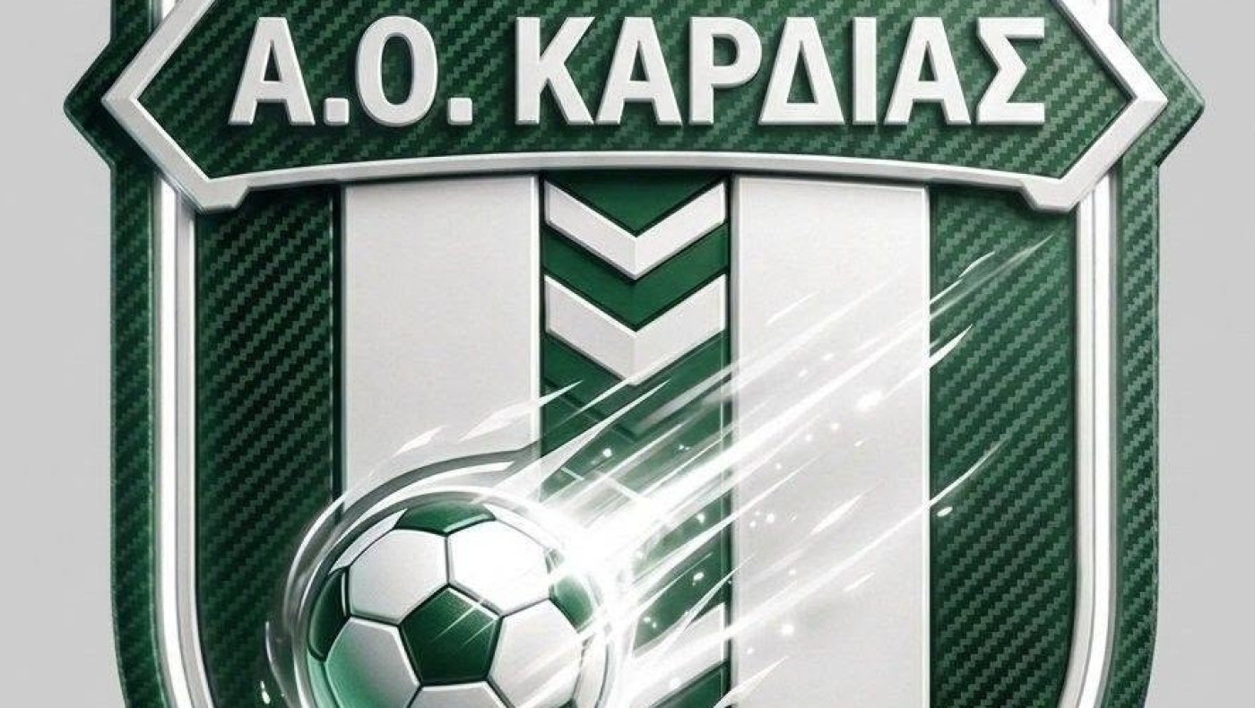 Τα φιλικά του ΑΟ Καρδίας-Αρχή για τον Πεντάλοφο