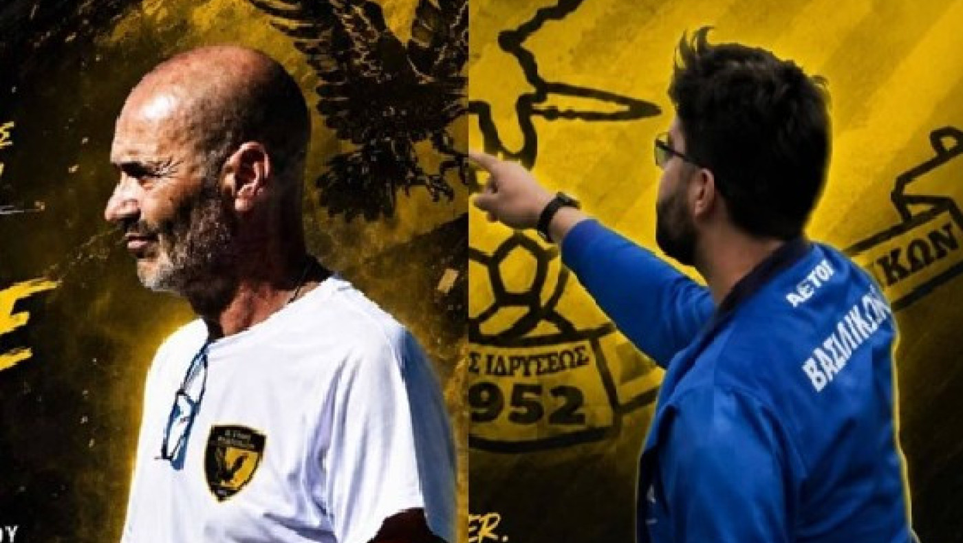 Με Ζαρογιάννη ο Αετός Βασιλικών – Τα δικαιολογητικά για το δελτίο πιστοποίησης προπονητή