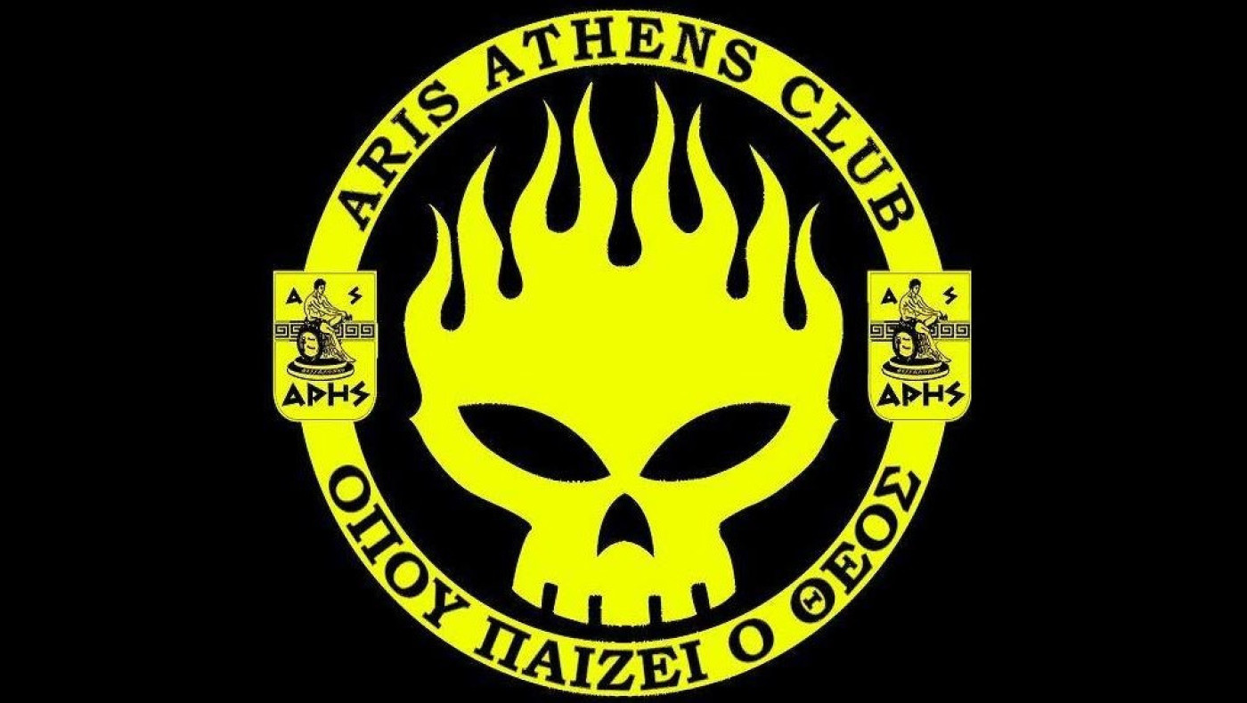 ARIS Athens Club: «Κινήσεις εκτός κοινωνικής πραγματικότητας με τις τιμές των εισιτηρίων»