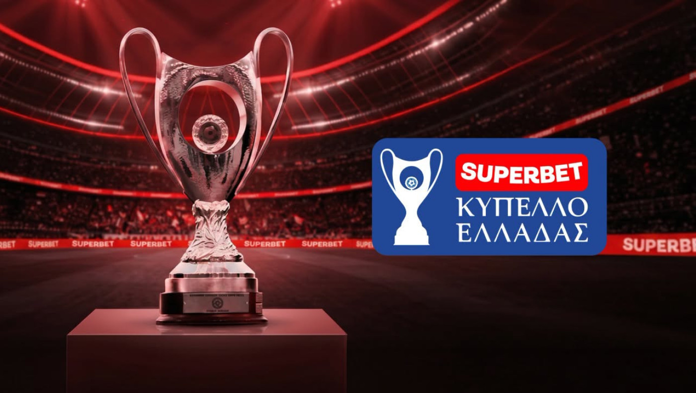 Superbet Κύπελλο Ελλάδας: Ποιες ομάδες συνεχίζουν και η κλήρωση