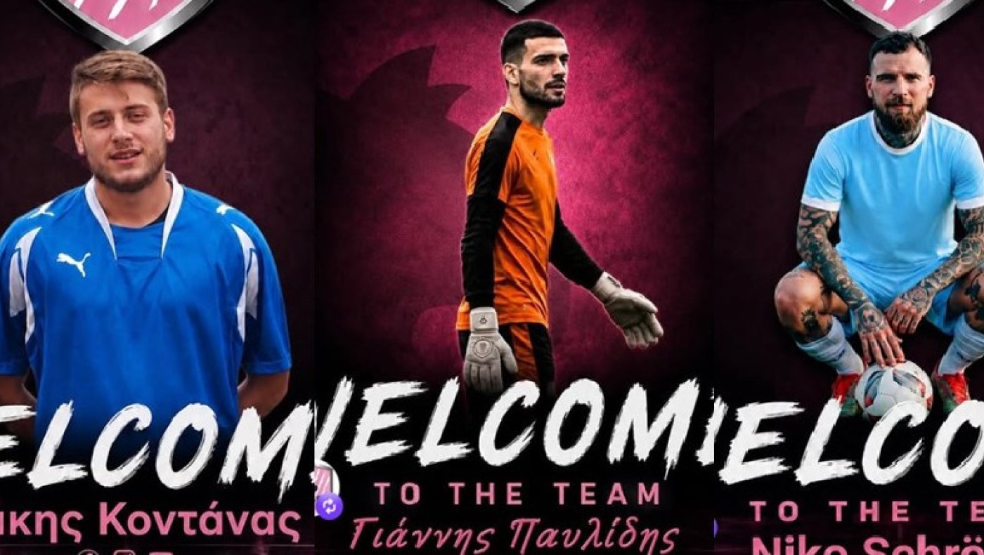 Μεταγραφικές προσθήκες-επιστροφές στους Λύκους